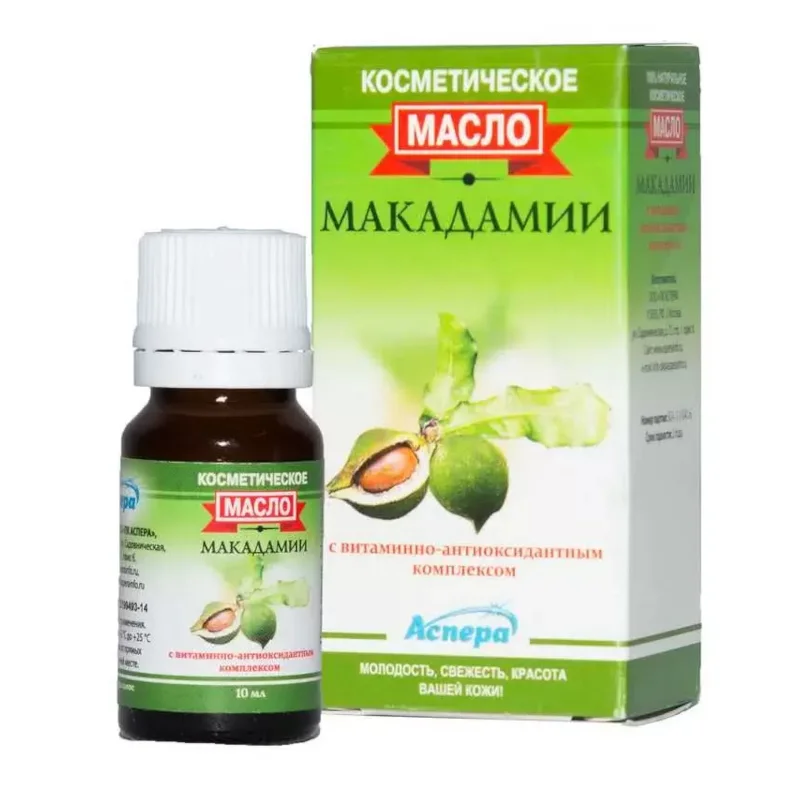 Аспера Масло Космет. Макадамии 10 мл