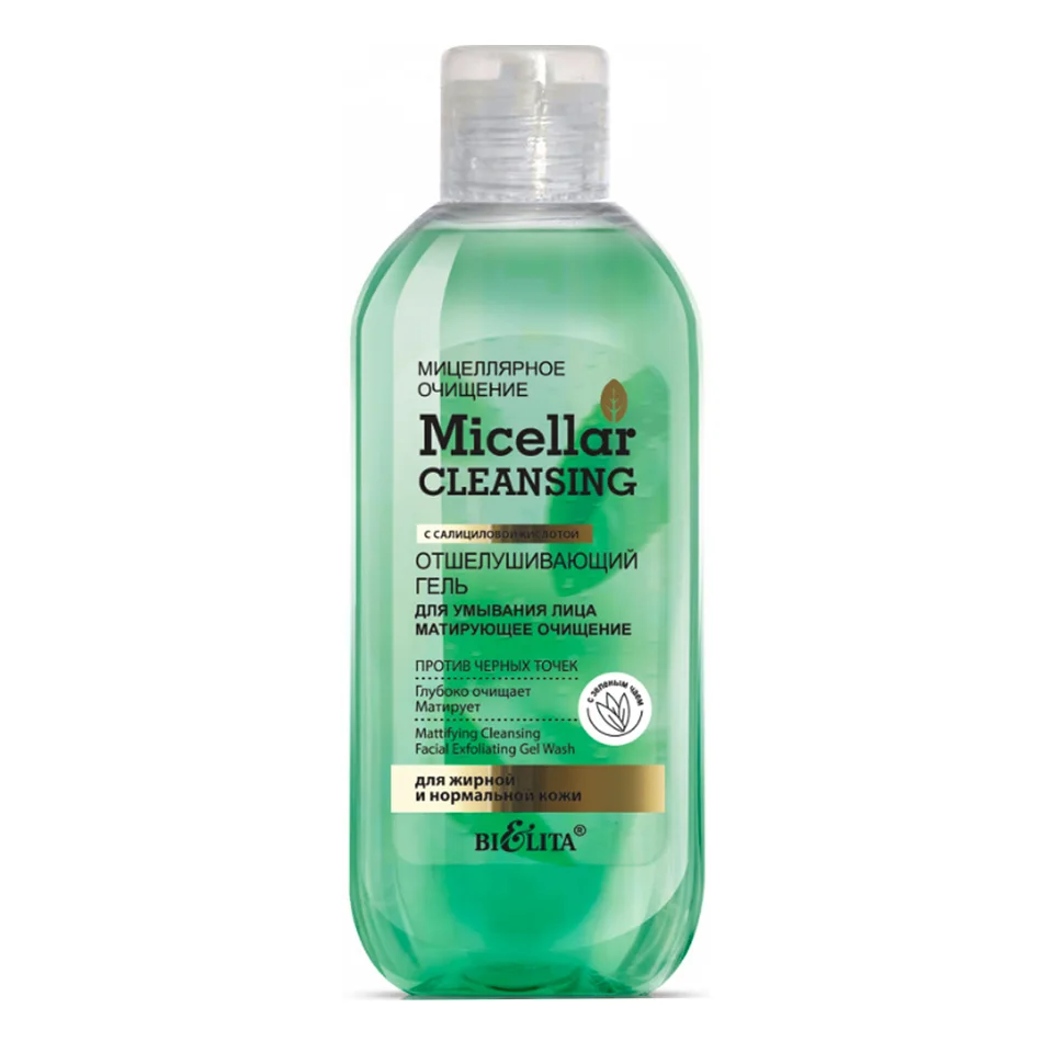 Отшелушивающий гель для умывания лица Матирующее очищение Micellar Cleaning 200 мл Белита