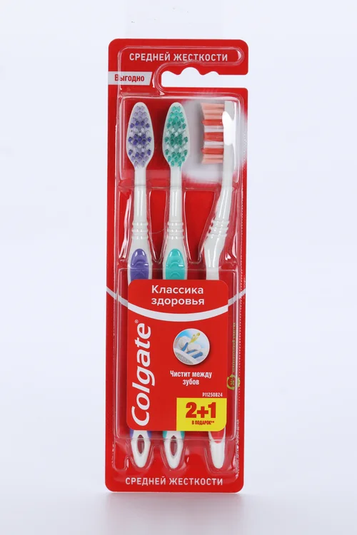 Зубная щетка Colgate многофункциональная средней жесткости классика здоровья 2+1 в подарок
