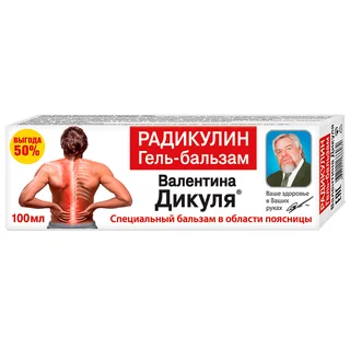Радикулин гель-бальзам для тела 100 мл В. Дикуль