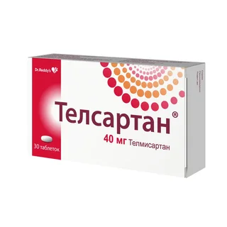 Телсартан 40 мг 30 шт таблетки