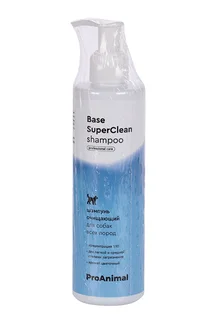 Шампунь ProAnimal Base SuperClean профес очищающий для собак 250 мл