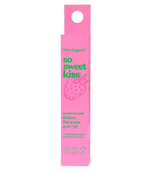 Бальзам-блеск Miss Organic So Sweet Kiss увлажняющий для губ, 10 мл