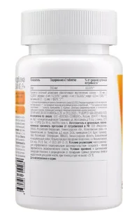 Йод органический Kelp HealthIs 60 шт таблетки