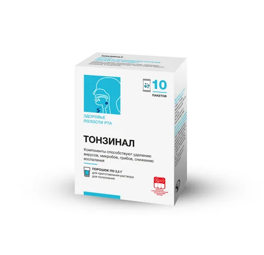Тонзинал средство гигиены полости рта 2,5 гр 10 шт порошок
