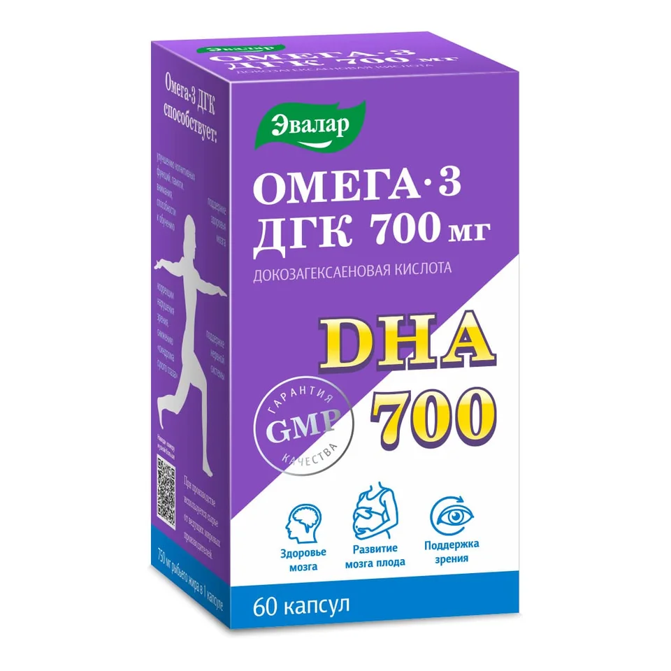 Омега-3 ДГК 700 мг 60 капсул Эвалар