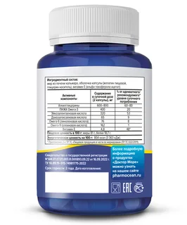 Omega-3+ АГЭ Комплекс Ультра 1000 Доктор Море 1 гр 60 шт капсулы