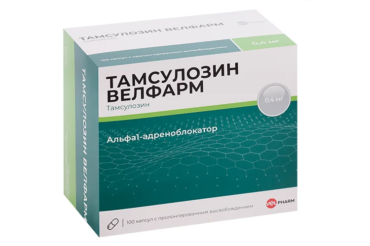 Тамсулозин капсулы 0.4 мг 100 шт