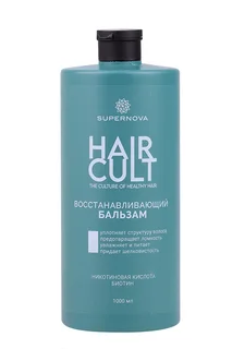 Бальзам Supernova Hair Cult восстанавливающий 1 000 мл