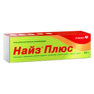Найз плюс гель для наружного применения 0,00025 г+0,05 г+0,1 г+0,01 гр 50 гр
