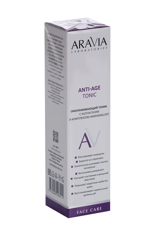 Тоник Aravia Laboratories Anti-Age коллаген / комплекс аминокислот омолаживающий 250 мл