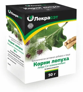 Лопуха Корень Сырье Растительное 50 гр