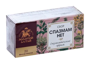 Сбор Золотой Алтай Спазмам нет 1,5 гр 20 шт