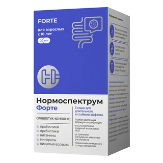 Нормоспектрум форте капсулы 600 мг 20 шт