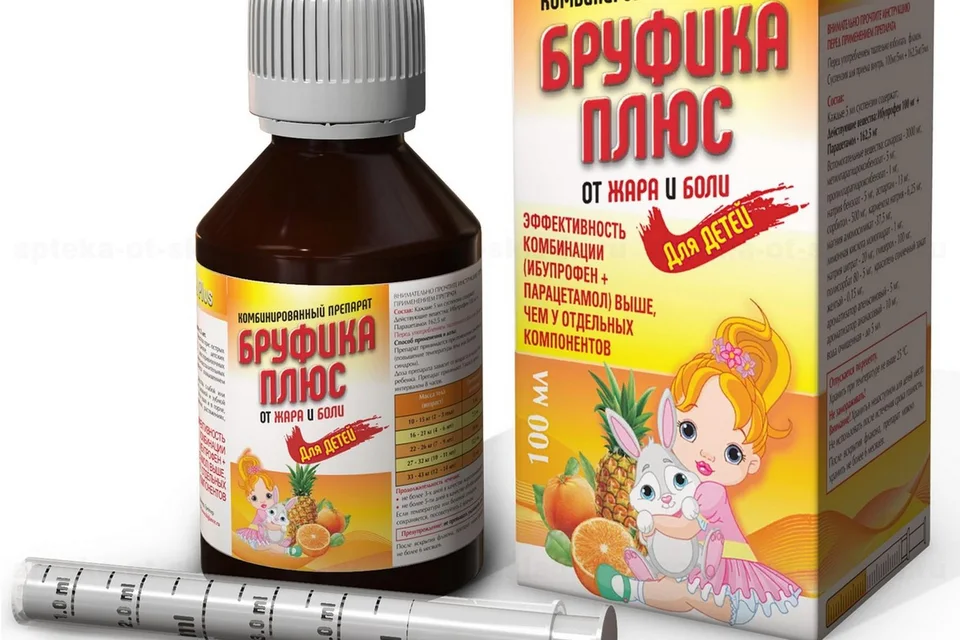 Бруфика Плюс суспензия 100 мг/5 мл 5 мл