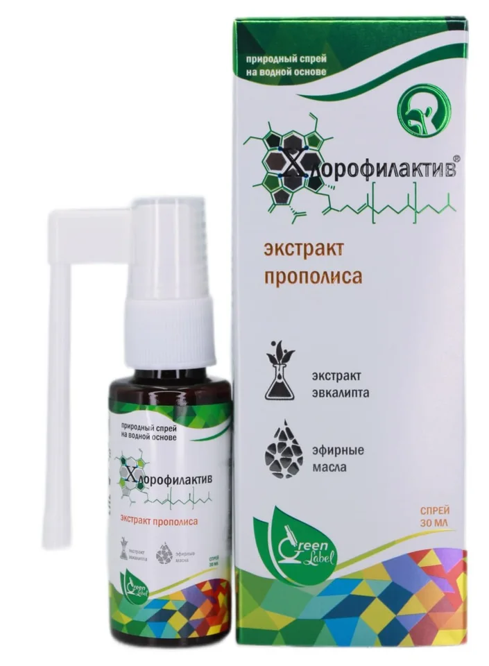 Средство гигиены полости рта Хлорофилактив экстракт прополиса Green Label спрей 30 мл