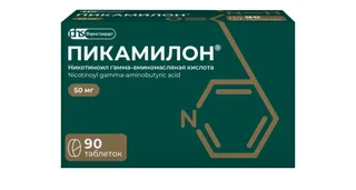 Пикамилон 50 мг 90 шт таблетки