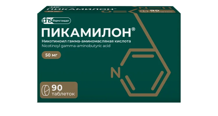 Пикамилон таблетки 50 мг 90 шт