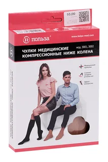 Чулки Польза до колена 2-я компрес без мыска размер 2(S) рост1(158-170 см) бежевый мод 3001