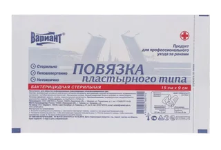 Повязка бактерицидная пластырного типа стерильная 9×15 см, (арт 14066)