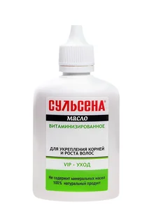 Масло Сульсена для роста волос 100 мл