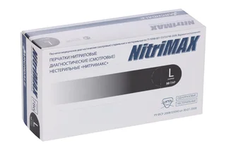 Перчатки Archdale Nitrimax нитрил / смотр / неопудр / текстур / нестер L 50 шт пара черный