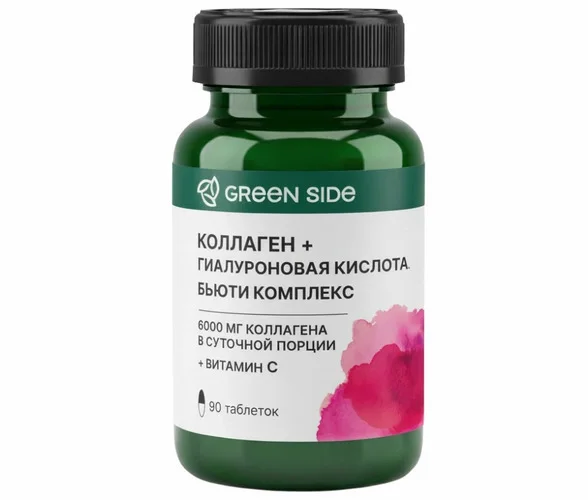 Коллаген / гиалуроновая кислота Бьюти комплекс Green Side, 1 300 мг, 90 шт, таблетки
