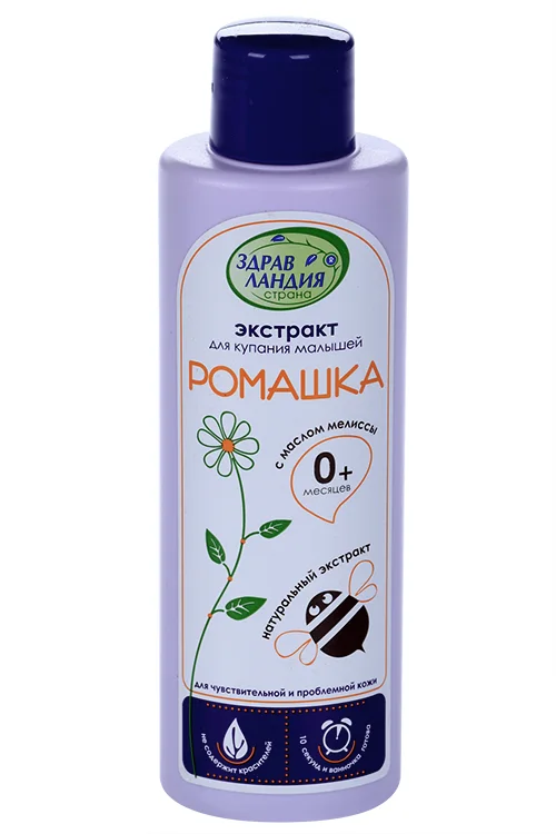 Средство Страна Здравландия Экстракт ромашки / мелиссы для купания дет 250 мл