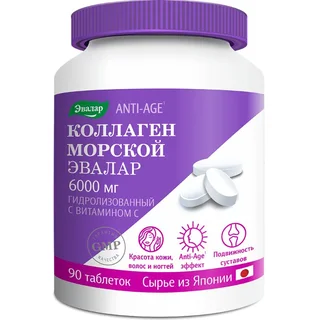 Коллаген морской 6000 мг таб. 90 шт