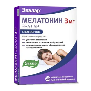 Мелатонин Эвалар таблетки покрытые пленочной оболочкой 3 мг 20 шт