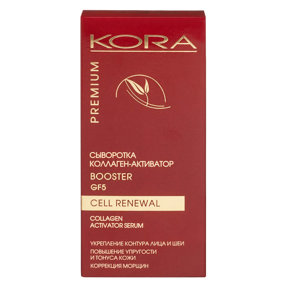 Сыворотка коллаген-активатор, 30 мл, Kora