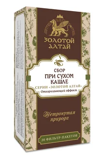 При сухом кашле Золотой Алтай фитосбор 1,5 гр 20 шт