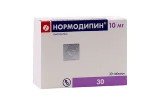 Нормодипин 10 мг 30 шт таблетки