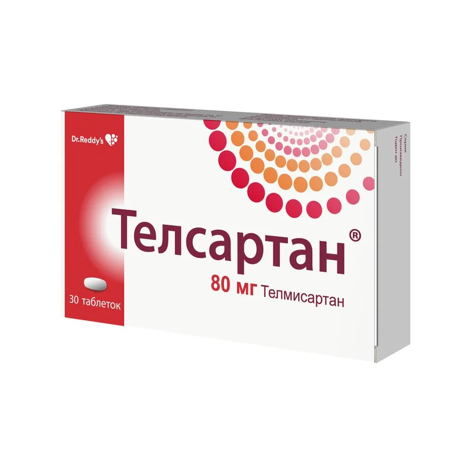 Телсартан таблетки 80 мг 30 шт