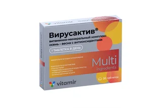 Витаминно Минеральный комплекс с антиоксидантами Вирус-актив осень-весна 618 мг 30 шт