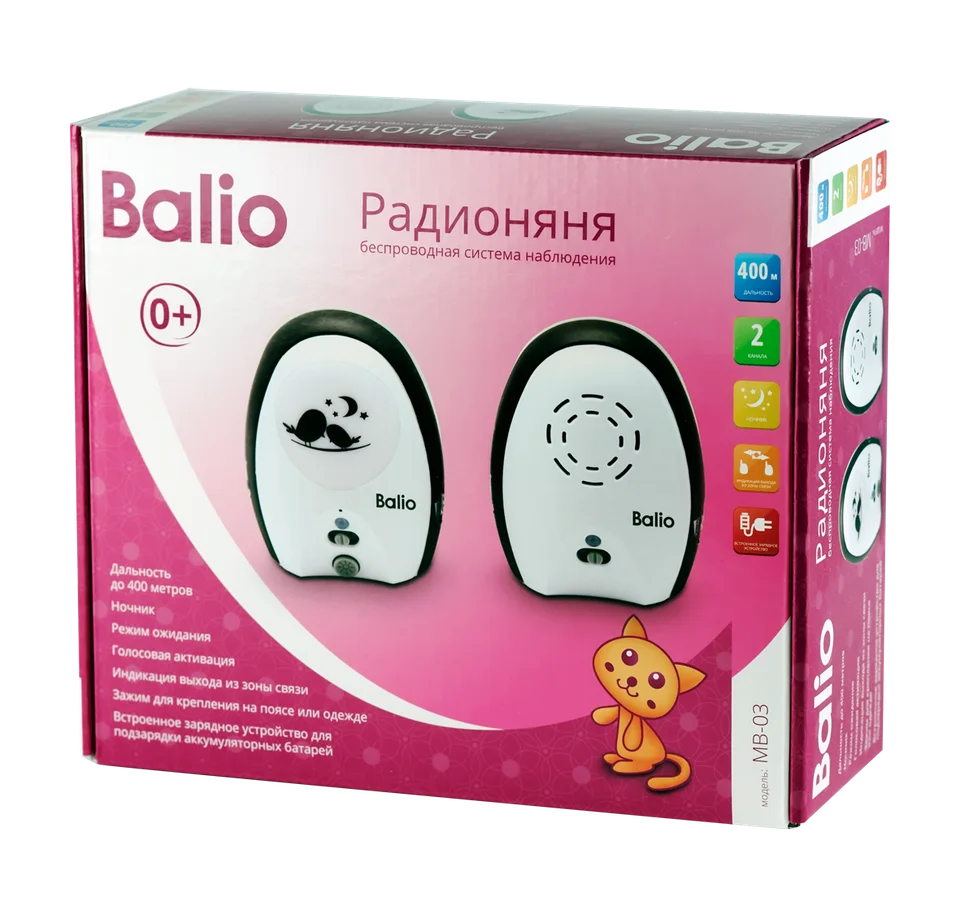 Радионяня Balio МB-03