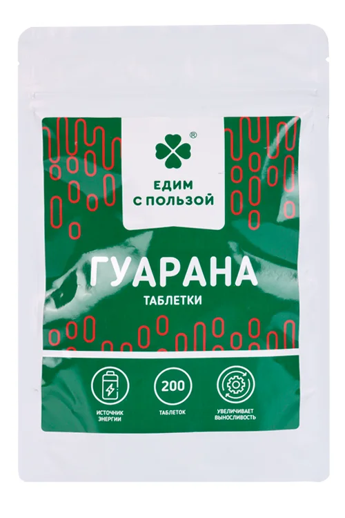 Гуарана Едим с пользой 100 гр таблетки БАД