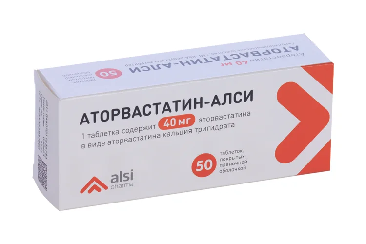 Аторвастатин таблетки 40 мг 50 шт