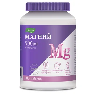 Магний 500 мг, 100 таблеток по 1,65 г, Эвалар