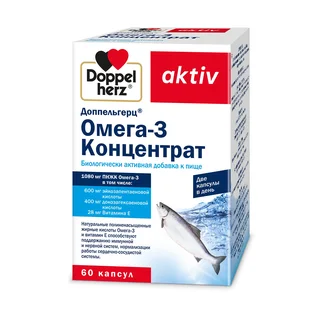 Доппельгерц Актив Омега-3 Концентрат капсулы 1321,91 мг 60 шт