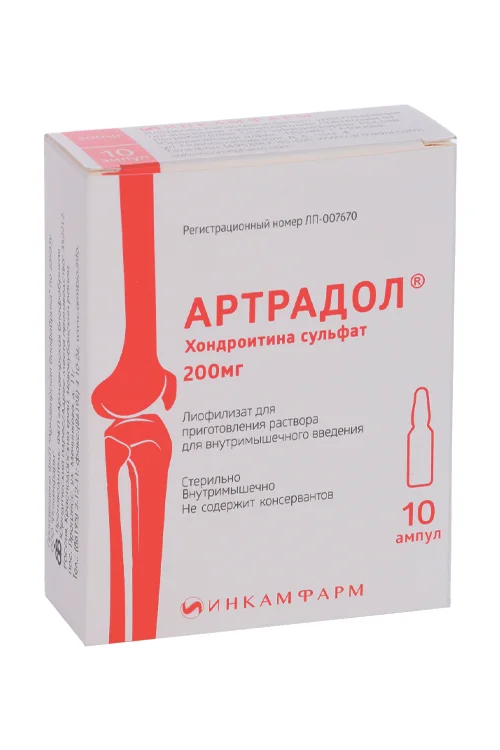 Артрадол лиофилизат 200 мг 10 шт