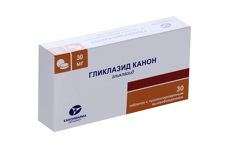Гликлазид таблетки 30 мг 30 шт