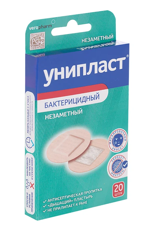 Лейкопластырь Унипласт бактер незаметный 20 шт набор пласт круглый D 2,3