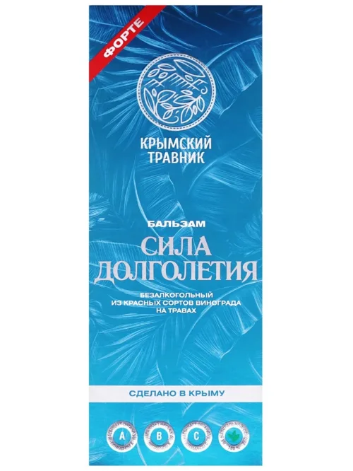 Бальзам Крымский Травник Сила долголетия 250 мл