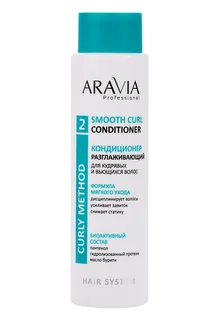 Кондиционер Aravia Professional разглаживающий для кудрявых и вьющихся волос 420 мл