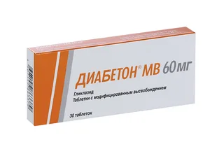 Диабетон МВ 60 мг 30 шт таблетки с модифицированным высвобождением