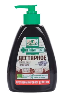 Мыло жид Весна Главаптека Дегтярное 280 гр