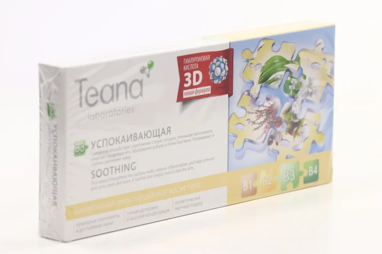 Сыворотка Teana laboratories В3 Успокаивающая для лица, 2 мл, 10 шт, (1004)