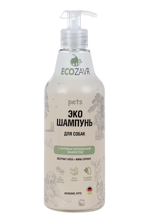 Эко шампунь для собак Ecozavr pets с антибактериальным эффектом экстракт алоэ и ионы серебра 500 мл