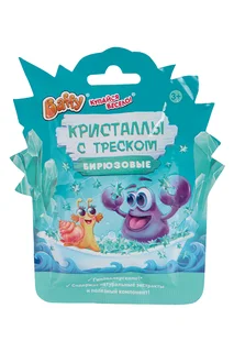 Кристаллы с треском для купания Baffy Купайся весело! бирюзовые